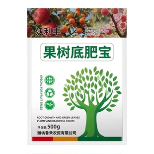 沃利丰果树底肥宝地肥宝调理土壤秋冬季果树专用复合水溶肥料正品