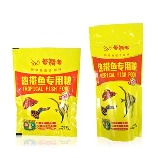 正品三元曼舞者草缸鱼粮增彩小粒鱼食小型热带鱼孔雀灯科鱼饲料