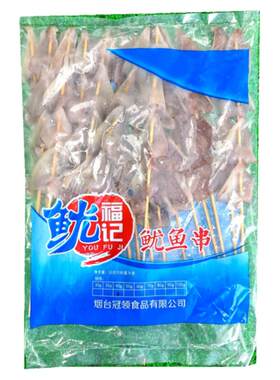 鱿福记鱿鱼耳朵串商用烧烤食材
