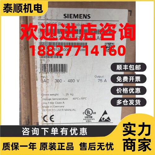 议价6SL3210-1SE27-5AA0西门子S120 PM340变频器37KW功率模块380V