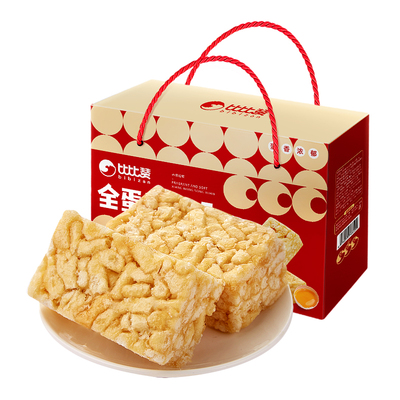 比比赞牛乳沙琪玛15包_酥香松软