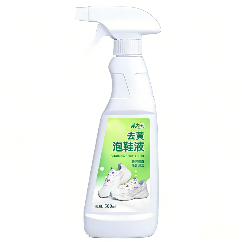 菜大王小白鞋免洗去黄增白清洁剂