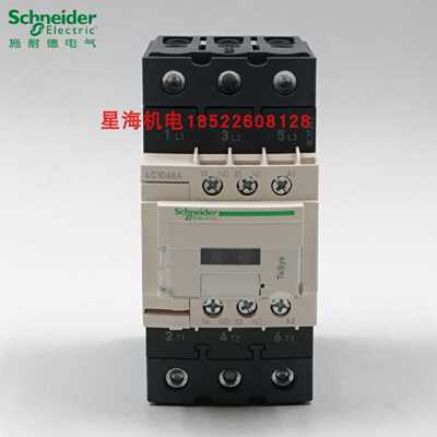 议价施耐德三极交流接触器LC1D40ACC7C代理商原装正品