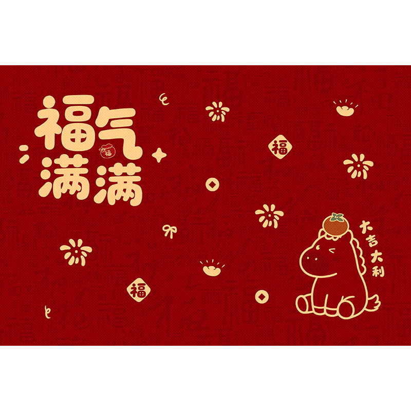 新年进门高级地垫入户门垫家用乔迁门口喜庆防滑入门地毯红色脚垫
