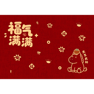 新年进门高级地垫入户门垫家用乔迁门口喜庆防滑入门地毯红色脚垫