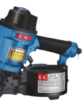 东成卷钉枪CN55/70/75气动钉枪木工专用射钉枪电缆木托盘气钉枪