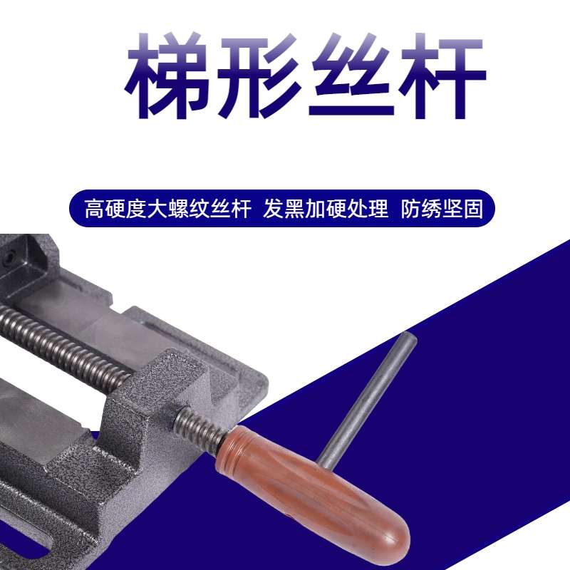 重型德式钻床平口钳台钻专用木工小台钳桌虎钳夹具3寸4寸5寸6寸8