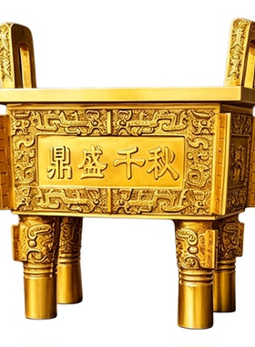 黄铜鼎香炉鼎四方鼎摆件