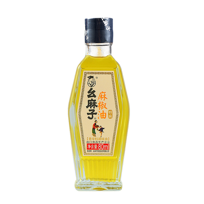 80ml幺麻子麻椒油家用商用凉拌
