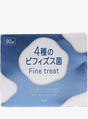 日本POLA宝丽益生菌粉整肠调理