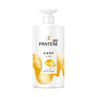 潘婷洗发水洗发露护发素润发乳乳液修护男女家庭装200g400g750g