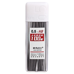 晨光大容量铅芯hb自动笔笔芯0点7铅芯0.5mm细活动按动式自动铅笔芯2b不易断小学生专用一二年级高颜值便携0.7