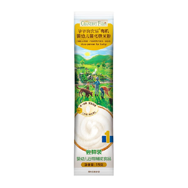 爷爷的农场有机婴幼儿食品15g