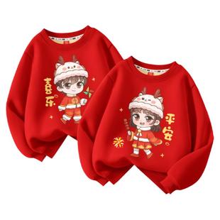 拉夏贝尔姐弟装儿童冬季2026马年本命年衣服兄妹装女童男童拜年服