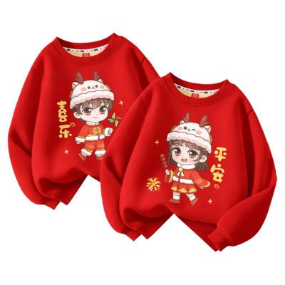拉夏贝尔姐弟装儿童冬季2026马年本命年衣服兄妹装女童男童拜年服