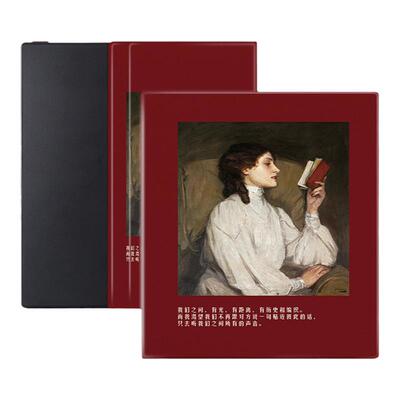 电子书保护套关注店铺优先发货