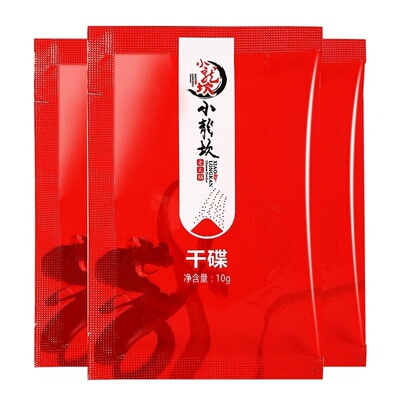 小龙坎香辣干碟蘸料四川火锅调味料辣椒粉烧烤串串蘸碟辣椒批发