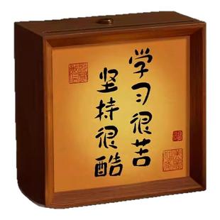 发光相框画书法摆件办公教师节礼物灯光画小夜灯led充电diy中国风