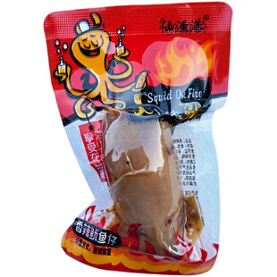 广西北海鱿鱼仔仙渔港鱿鱼原味香辣满籽海鲜小零食即食袋装