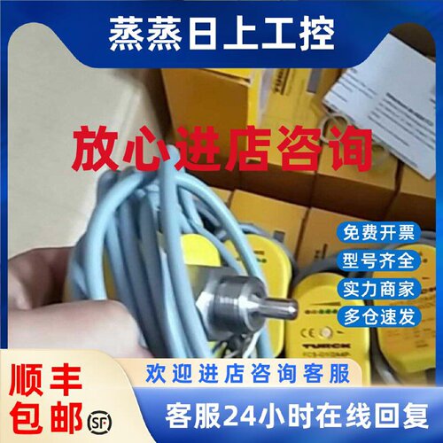 议价全新未使用流量开关FCST-A4P-AP8X-H1141 FCS-GL1/2A4P-VRX/2