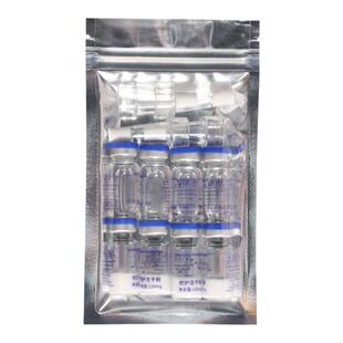 微针修护冻干粉3ml淡化痘印修护痘坑凹洞净痘肌活性冻干粉4对装