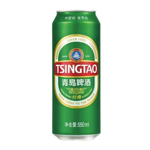 青岛啤酒经典原麦汁浓度10度550ml*18罐易拉罐黄啤整箱罐装优质
