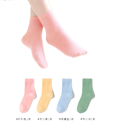 蓓安适袜子旅行便携吸汗透气