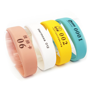 手牌号码牌桑拿洗浴健身房游泳馆KTV手环感应钥匙防水IDC芯片定制