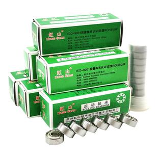 正品 线切割配件 线切割轴承 虹山轴承 624轴承 2D级 外径13mm