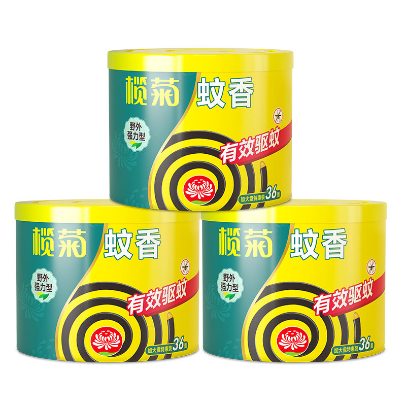 榄菊蚊香强力驱蚊非无毒户外露营钓鱼家用蚊香盘灭蚊室外防蚊官方