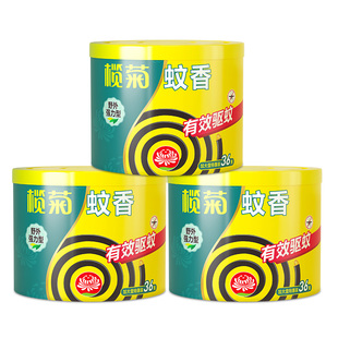榄菊蚊香强力驱蚊非无毒户外露营钓鱼家用蚊香盘灭蚊室外防蚊官方