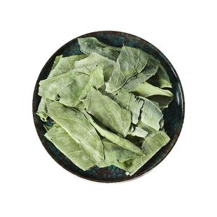 中药材精选橘叶500克g正品新货金桔叶橘子叶桔叶另售橘络橘核