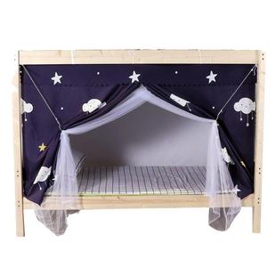 宿舍床帘蚊帐一体式学生上铺下铺男生寝室遮光布床幔防尘顶全封闭