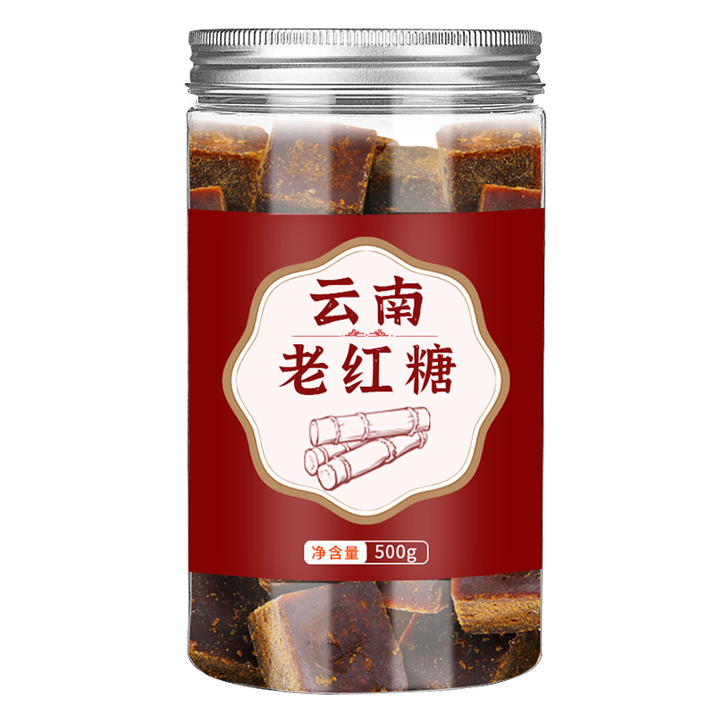 手工红糖块大姨妈宫寒调理