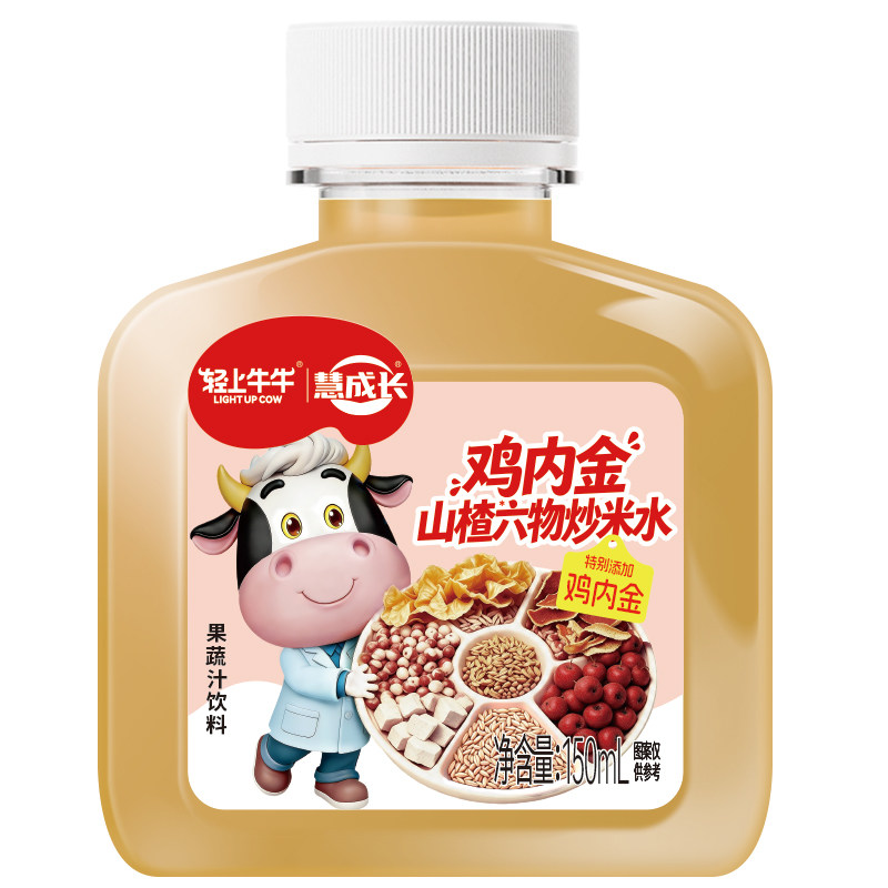 轻上牛牛慧成长高锌儿童鸡内金山楂陈皮六物炒米水果蔬汁饮料整箱