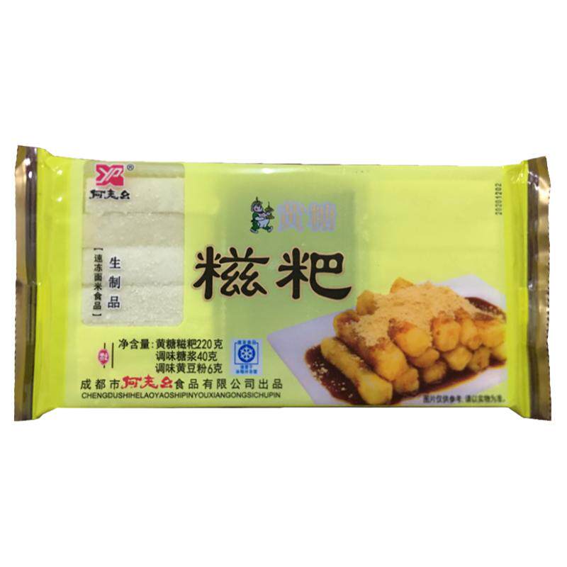 四川油炸点心特产年糕糍粑成都