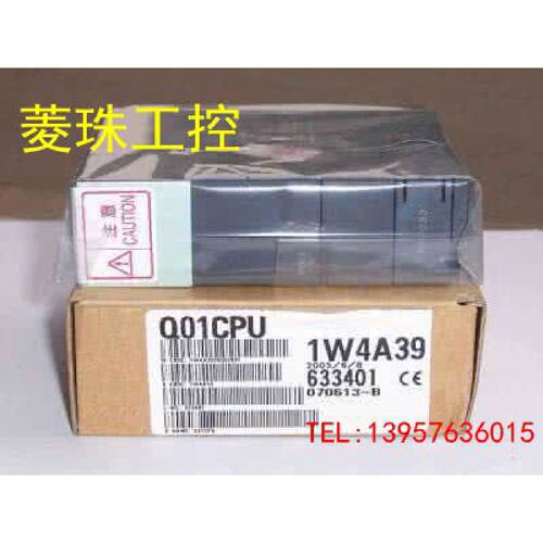 议价全新三菱Q系列 Q00CPU Q01CPU Q02CPU Q02HCPU Q06HCPU 质保