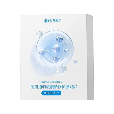 【医用】术后透明质酸钠补水修复