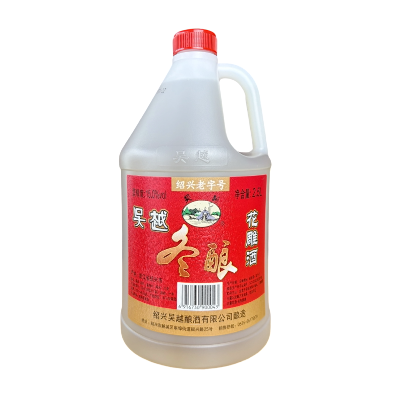 绍兴产黄酒，吴越冬酿花雕黄酒