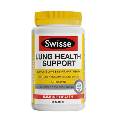 swisse斯维诗清肺片搭配叶绿素