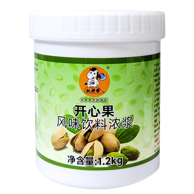 权焠帮开心果酱1.2kg烘焙/奶茶用