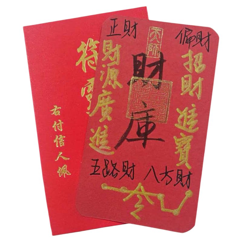 九离紫火特制能量香囊手工草本安香包/香囊