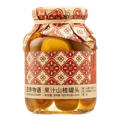 应季物语果汁罐头，连汤都好喝