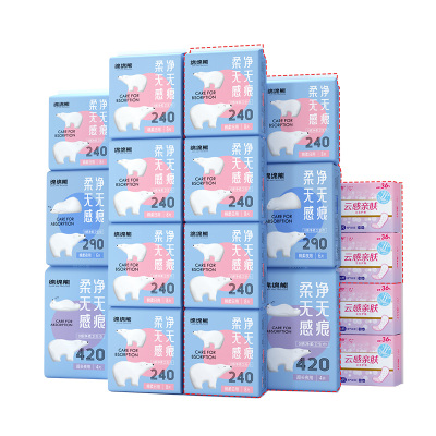 月月舒瞬吸无荧光剂日夜用卫生巾