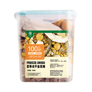 冻干猫零食鸡肉粒鸡胸肉桶宠物猫咪零食狗狗小肉干营养条增肥猫粮