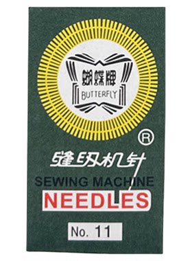 老式脚踏缝纫机针9-18号