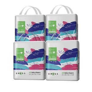 吉氏美术家拉拉裤L84日夜用婴幼儿宝宝超薄透气尿不湿非纸尿裤