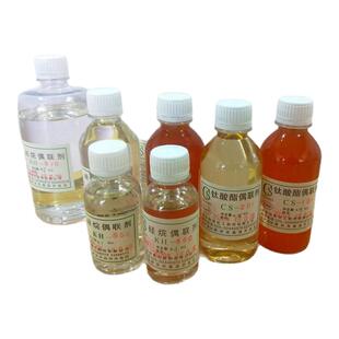 厂家直销 包邮 开票  含量高小试 硅烷处理剂 环保的金属表面处理