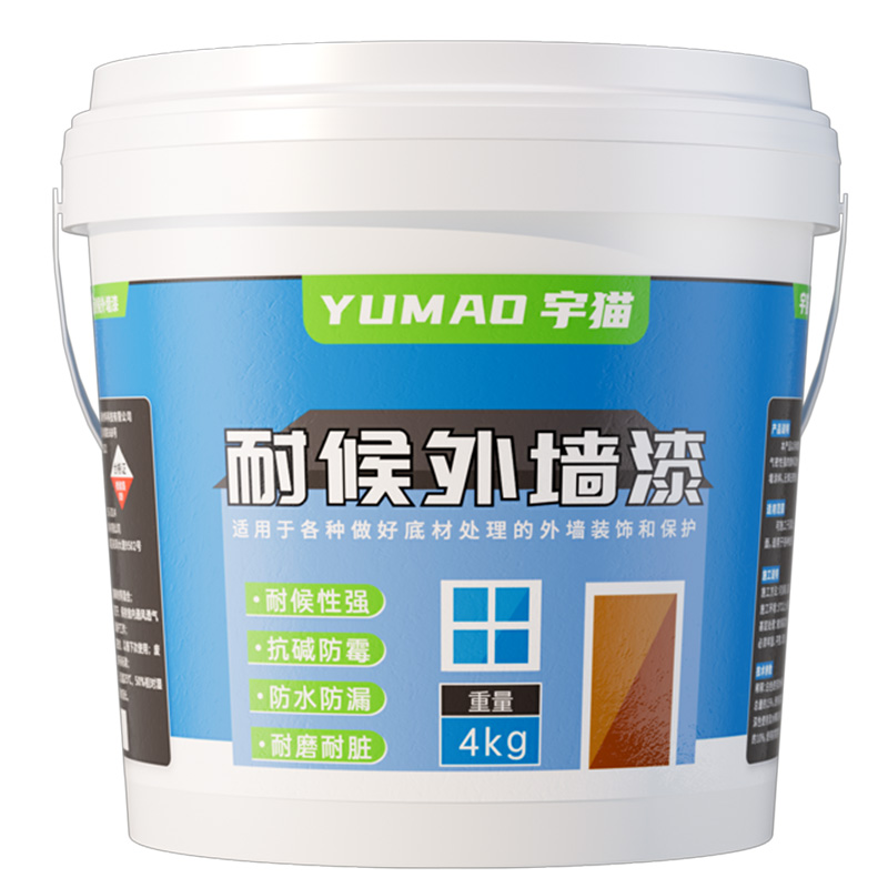 外墙漆咖啡色室外乳胶漆防水防晒棕色自刷墙漆深咖浅咖色油漆涂料