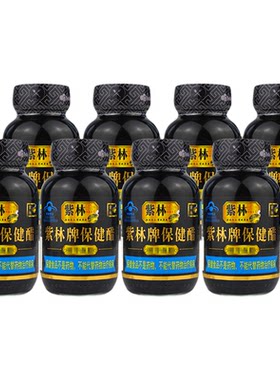 紫林牌保健醋酸甜8瓶组合非礼盒